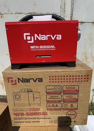 Обогреватель дизельный автономный narva nfh-5000al (5 квт, 12/24/230 в, алюминиевый выход, пульт)
