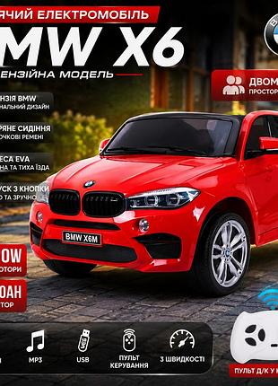 Детский электромобиль bmw x6 jj2168 двухместный 2×120w аккумулятор 12v 10ah eva колеса кожаное сиденье bluetooth