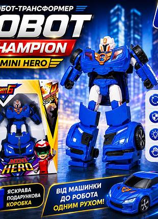 Іграшка трансформер tobot mini hero champion 118h, дитячий робот 12 см, деталізований дизайн, подарункова коробка