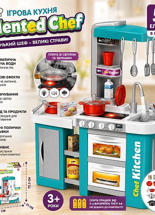 Дитяча кухня з водою та посудом, 53 предмети, світлові й звукові ефекти, продукти, розмір 61х33х72,5 см