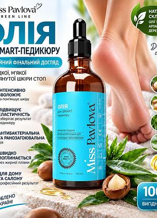 Масло для smart педикюра miss pavlova 100 мл, средство для полировки и увлажнения стоп, ухода за сухой кожей пяток