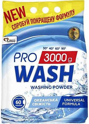 Стиральный порошок 3кг руч/автод океанская свежесть тм pro wash