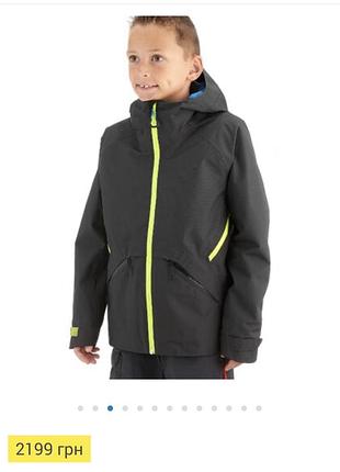 Курточка на хлопчика quechua