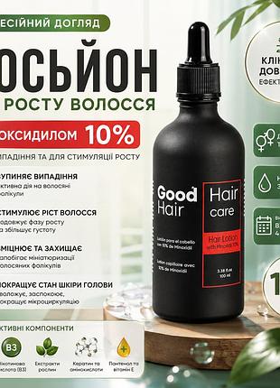 Средство для укрепления волос good hair 100 мл с 10% активной формулой для густоты и силы волос