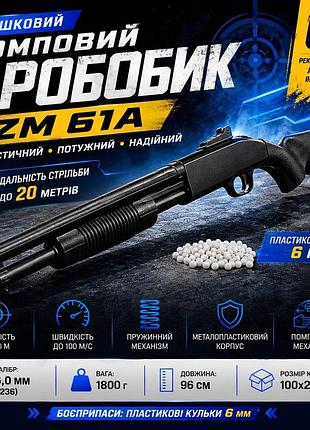 Іграшковий дробовик cyma zm61a з прикладом, пружинний механізм, корпус із металу та пластику, чорна, 96 см