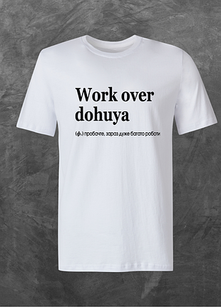 Футболка унисекс с принтом work over doh*ya базовая белая m