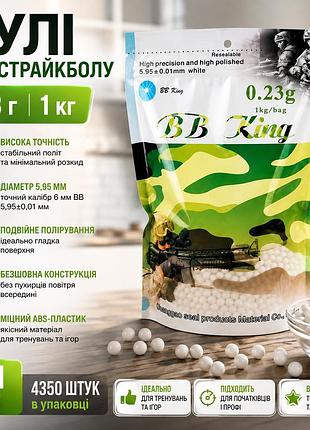 Шары для страйкбола bb 6 мм, 0,23 г, 4350 шт., 1 кг, abs-пластик, белые, диаметр 5,95±0,01 мм, двойная полировка