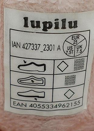 Чоботи дитячі сріблясті 25 розмір lupilu 8