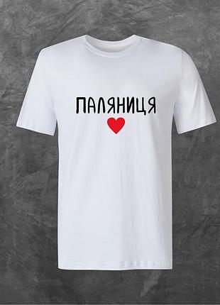 Футболка унисекс с принтом паляниця базовая белая xl