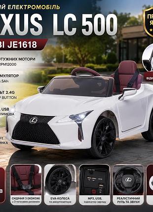 Дитячий електромобіль lexus lc 500 bambi je1618, 2 мотори, акумулятор 12v 4.5ah, eva колеса, пульт 2.4g, mp3, usb