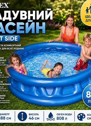 Надувний круглий басейн intex 58431 soft side 188х46 см, дитячий сімейний басейн інтекс з м'якими бортиками, синій