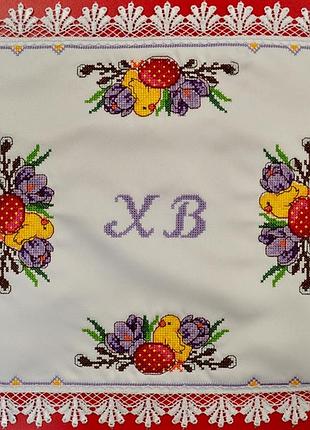 Серветка вишита крокуси і крашанки