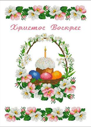 Хввг-123. схема для вишивки бісером великодній рушник