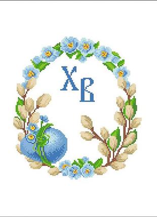 Хвг-047. схема для вишивки бісером великодній рушничок.