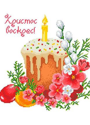 Хвг-021. схема для вишивки бісером великодній рушничок.
