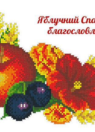 Рсд-005. схема для вишивки бісером дитячий рушничок до спаса.