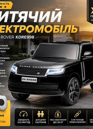 Детский электромобиль range rover kdre998 двухместный 2×35w аккумулятор 12v 10ah eva колеса bluetooth mp3 usb