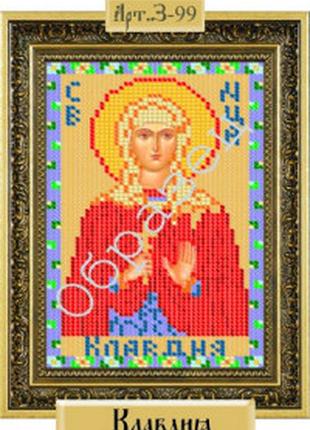 З-99 схема для вишивання бісером на габардині св. клавдіа.