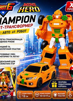 Детский трансформер tobot mini hero champion 118m, робот 12 см, яркий дизайн, подарочная коробка с прозрачным окошком