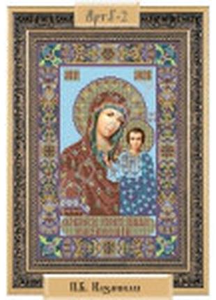 Г-2. схема пресвята богородіца казанська.