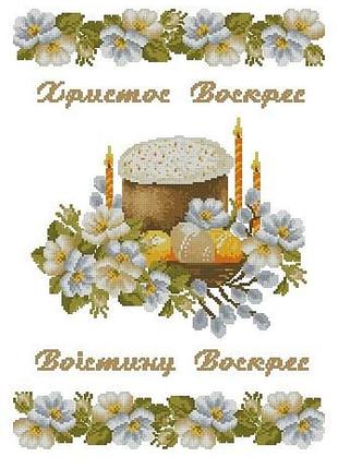 Хввг-205. пасхальный рушник. схема для вышивки бисером в серых и золотых тонах