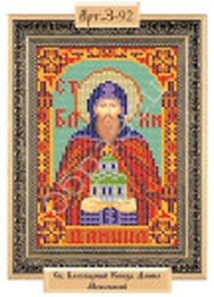 З-92 схема для вышивки бисером на габардине св. даниил.