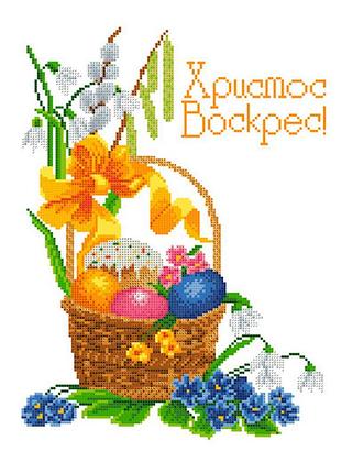 Хвг-030. схема для вишивки бісером великодній рушничок.