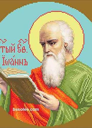 Є-ін євангеліст іоанн