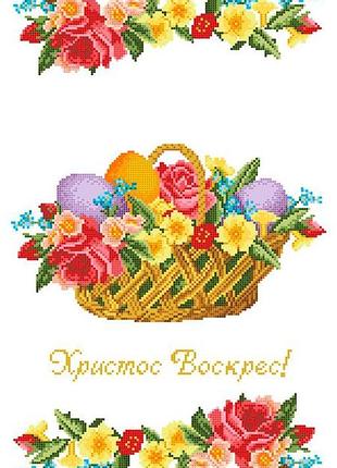 Хввг-136. схема для вишивки бісером великодній рушник