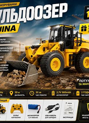 Радиоуправляемый бульдозер huina 1:16 с подвижным отвалом, световыми эффектами и демо-режимом