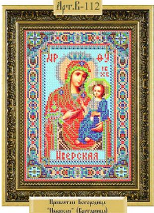 В-112 схема для вишивання бісером пресвята богородиця іверська.