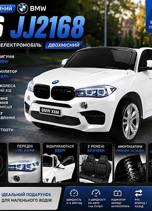 Дитячий електромобіль bmw x6 jj2168 двомісний ліцензійний, 2×120w, акумулятор 12v 10ah, eva колеса, bluetooth, пульт 2.4g