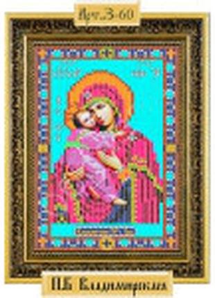 З-60 схема для вишивання бісером пресвята богородіца володимирська.