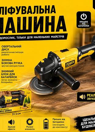 Детская угловая шлифмашина на батарейках с вращающимся диском, съемной боковой ручкой и блоком для батареек