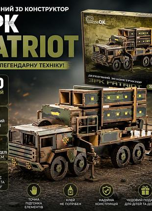 Дерев'яний 3d конструктор зрк patriot, збірна модель зенітно-ракетного комплексу з хдф, 220 деталей, розмір 30×8×18 см
