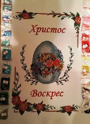 Підбір бісеру до схеми (бісер preciosa (чехія) 1 грам 4