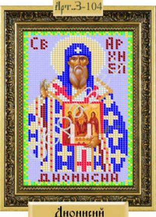 З-104 схема для вышивки бисером на габардине св. дионисий.