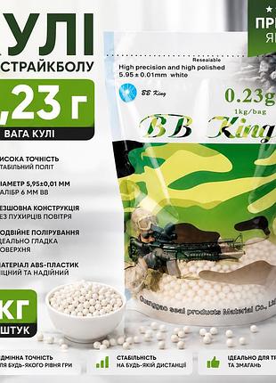 Страйкбольные шары bb 6 мм, 0,23 г, 1 кг, 4350 шт., белые, abs-пластик, диаметр 5,95±0,01 мм, гладкая поверхность