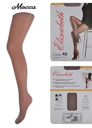 Колготки elizabeth 40 den classic mocca розмір 3