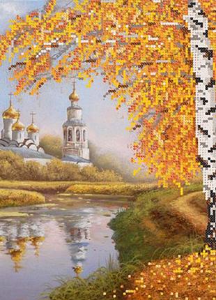 Ркп-004 схема для вишивки бісером осенняя пора