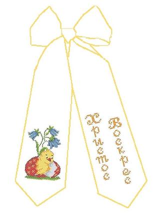 Б-032. схема для вишивки бісером великодній бант.