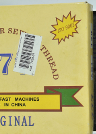Нить швейная черная 777 №40 (10 шт.)