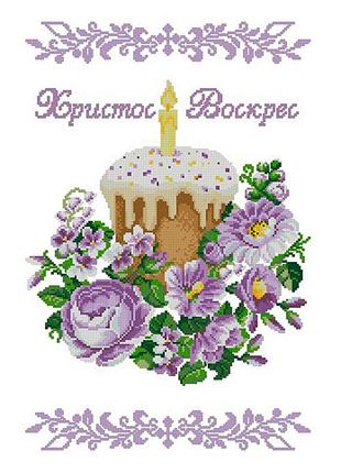 Хввг-208. пасхальный рушник. схема для вышивки бисером рушник фиолетовый