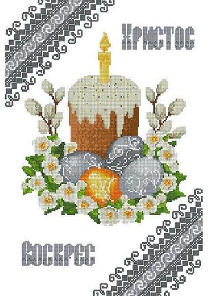 Хввг-204. великодній рушник. схема для вишивки бісером.