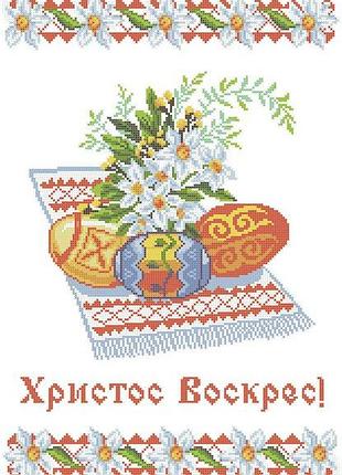 Хвв-032. схема для вишивки бісером великодній рушник