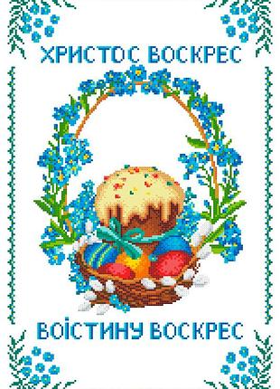 Хввг-082. схема для вишивки бісером великодній рушник
