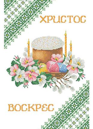 Хввг-086. схема для вишивки бісером великодній рушник