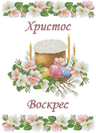 Хввг-087. схема для вишивки бісером великодній рушник