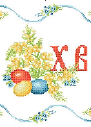 Хввг-117. схема для вишивки бісером великодній рушник