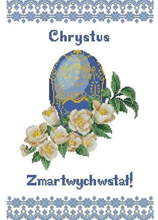 Хввг-184. великодній рушник. схема для вишивки бісером.